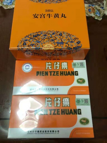 回收片仔癀（片仔癀回收）片仔癀回收价格值多少钱一盒上门回收