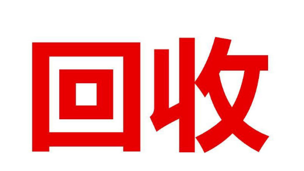 2000年整箱如意长生酒回收近期价格一览参考值多少钱随叫随到
